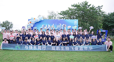 陽(yáng)澄湖畔的秋日好時(shí)光 · 2022蘇州鯤鵬生物飛盤(pán)嘉年華
